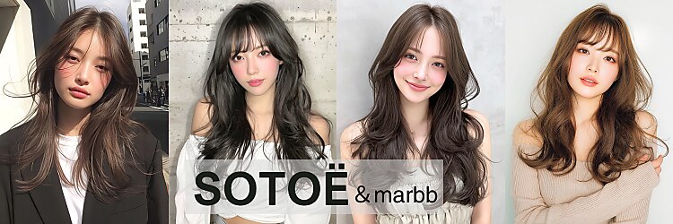 ソトエアンドマーブ 久喜店(SOTOE&marbb)のサロンヘッダー