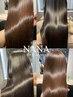 【NANA限定】顔周りカット+カラー+1STEPトリートメント¥8800