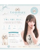 トウメイ 原宿(toumay.)