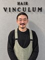 ヘアーウィンクルム(HAIR VINCULUM)&nbsp;新宮 直樹