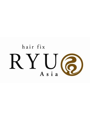 ヘアーフィックス リュウアジア 越谷店(hair fix RYU Asia)