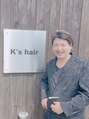 ケイズヘアー(K’s hair) 江原 慶信