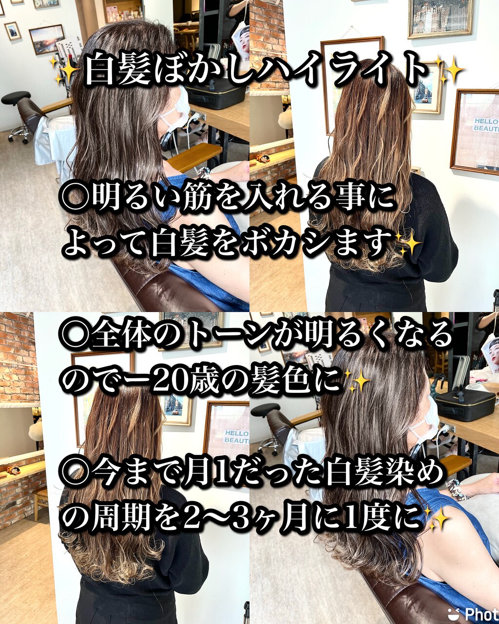 EIGHT渡辺】白髪ぼかし×ハイライト【たまプラ】:L163518311 EIGHT渡辺】白髪ぼかし×ハイライト【たまプラ】:L163518311