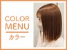 カット＋ヘアマニキュア　8000円