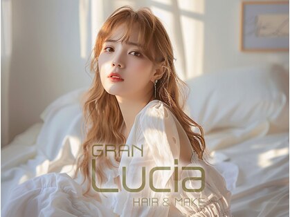 グランルシア(GRAN Lucia)の写真