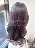 【Wカラー特化】蒲地担当 ブリーチなし×ラベンダーグレージュ