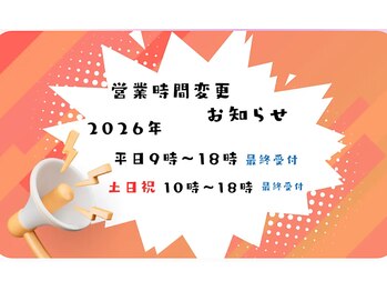 白髪染め専門店 COLORS 松原店