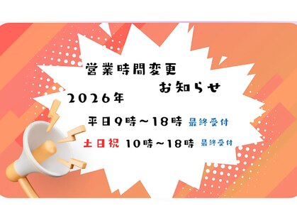 カラーズ 松原店(COLORS)の写真