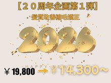 アンカーデイズ(Anchor Days)