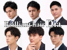 ブリリアント ヘアー ダイヤ(Brilliant Hair Dia)
