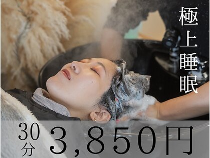 フリーダム 池下店(Freedom)の写真
