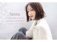 トルチュディジャンナ(Tortue de Janna)