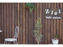 ヘアサロン ジール(Hair salon Ziel)の雰囲気（木の壁が目印♪駐車場もひろーく。道路から二カ所の入口あり）