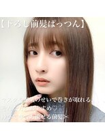 ビューティーコネクション ギンザ ヘアーサロン(Beauty Connection Ginza Hair salon) 【赤川敬一】20代30代40代◎大人かわいい小顔シースルーレイヤー