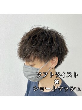 ロイ(Loy) ★縦落ちソフトツイスト★