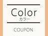 【ご相談クーポン】白髪ぼかし・脱白髪活かしでお悩みの方はこちら♪