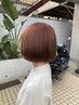 ◆期間限定◆U24学生の方専用【カットカラー髪質改善トリートメント】