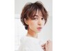 【ご新規様限定】ビューティチケット￥1,980　チケット購入でカット￥1,900☆