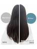 【早期の予約で超割引！】カット+酸性縮毛矯正+4STEPトリートメント￥19400