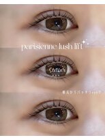 ステラー(Stellar)&nbsp;パリジェンヌラッシュリフト