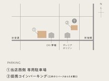 ガレリア オリジン(GALLARIA ORIGIN'S)の雰囲気（駐車場は店舗西側、緑のフェンス内、中央に5台。左上に2台。）