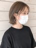 【初回限定】カット+選べるトレンドカラー ¥7700→6930