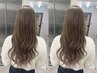 【OPEN記念】イルミナorアディクシーカラー+カット+トリートメント