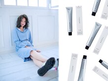 THROW/スロウカラー『外国人風ファッションカラー/寒色系カラー』