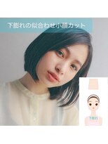 ミンクス 青山店(MINX) MINX石塚マサト　20代30代40代　髪質改善　