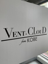 ヴァンクラウドフロムコウベ(VENT CLOUD from KOBE) 求人 