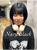 冬の暗髪【ネイビーブラック★】