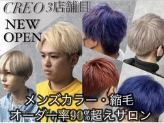 Hair Salon CREO 福大通り店