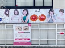 オーク 久留米店(OAK)の雰囲気（T-ｊoy久留米（楽市楽座）の向かい側♪）