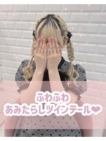 ふわふわあみたらしツインテール