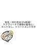 【カットなし♪】ケアブリーチダブルカラー＋ピトリートメント　☆15400円☆