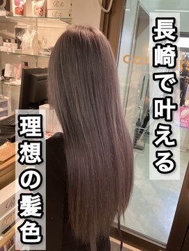 コワファースト長崎シャンプーボーイ 2nd(COIFF1RST 長崎 SHAMPOO BOY) 長崎で叶える理想の髪色 ラベンダーグレー