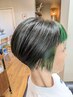 インナーカラー