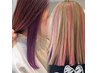【インナーorハイライト】最高級シールエクステ20本+メンテナンスカット