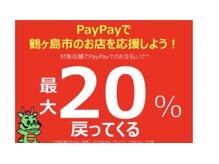 ビーエル ブロッサム 鶴ヶ島店(BL Blossom)