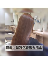 アッシュ 中山店(Ash)&nbsp;艶髪・髪質改善縮毛矯正