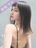 【平日限定】カット＋透明感カラー　￥15100→￥9000