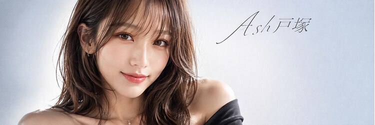 アッシュ 戸塚店(Ash)のサロンヘッダー