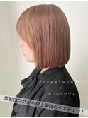 【カラー特化サロン】　ブリーチあり×ピンクベージュ