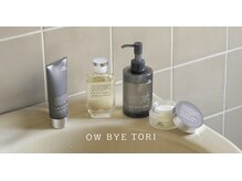 こだわり抜いた選りすぐりホームケア商品［髪質改善/京橋］