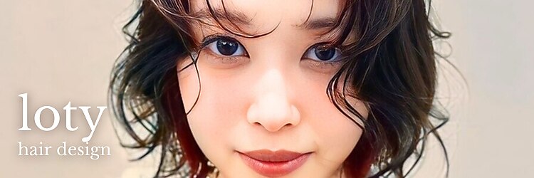 ロティー(loty)のサロンヘッダー