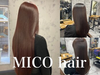 ミコ(MICO hair)の写真/髪質改善と縮毛矯正のプロ！ブリーチ毛などのハイダメージ毛にも対応し、理想のストレートを実現◎