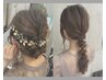 【宮寺・tsukasa・奥川指名限定】お呼ばれヘアセット♪