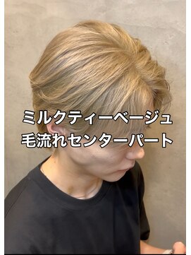 エッジ(EDGE) メンズ大分ハイトーンブリーチカラーミルクティーベージュ