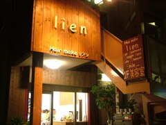 lien 【リアン】