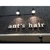 アンツヘアー(ants hair)のお店ロゴ